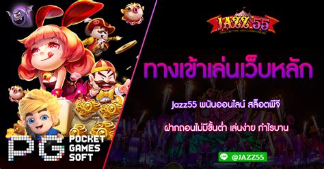 zeegame777|Zeegame777 ทางเข้าเล่น สล็อตพีจี ฝาก–ถอนรวดเร็ว 2024.